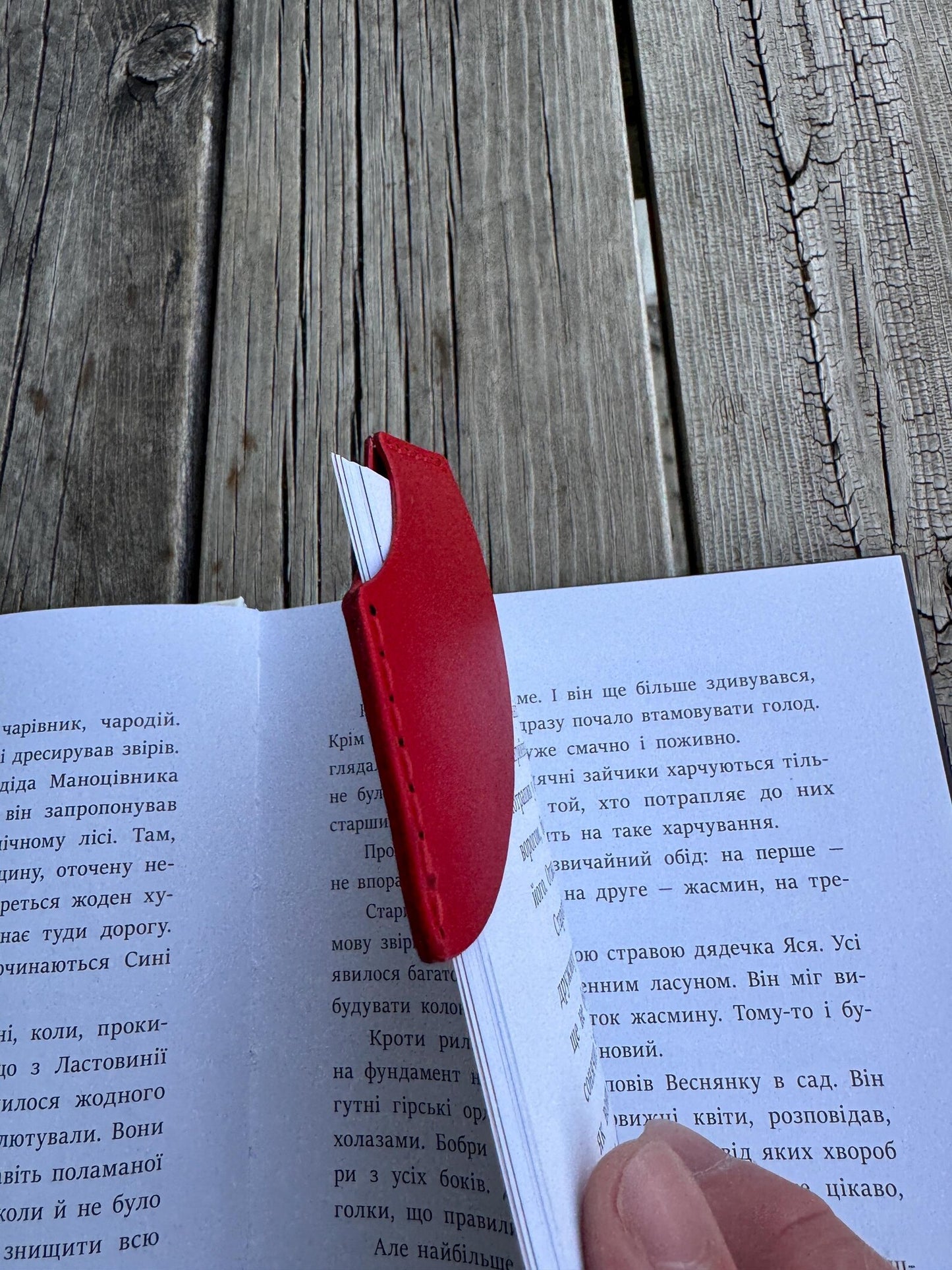 Leather Bookmark with Initials